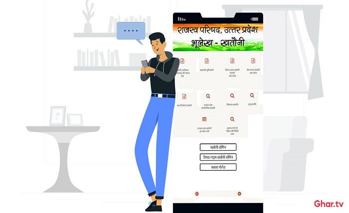 tehsil bhulekh khatauni copy